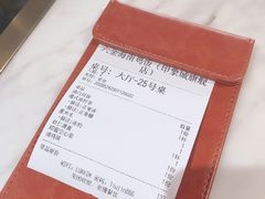 账单-星平鸡饭·粤菜小炒(印象城旗舰店)