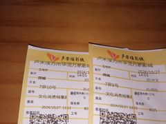 -卢米埃影城(苏州园区华润杜比全景声激光店)