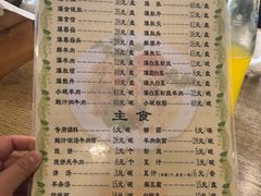 菜单-宋记爆肚(酒仙桥店)