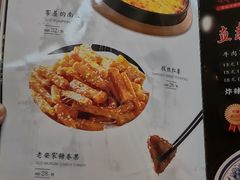 菜单-直隶安家罩饼(复兴路店)
