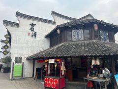 -仁昌顺(震泽店)