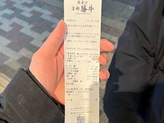 -炸牛排 京都胜牛(京都站前店)