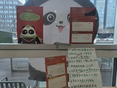 -熊猫邮局(少城店)