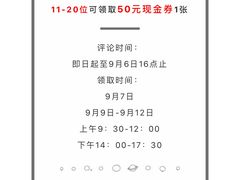 -亚马逊环球美食百汇(新城吾悦广场店)