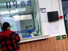 -上海市中医文献馆