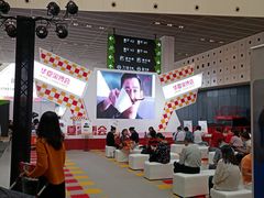 -东浩兰生上海世博展览馆