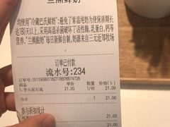 -兰熊鲜奶(西直门凯德mall店)