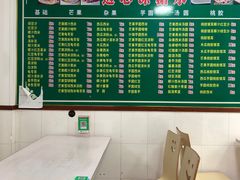 -透心凉糖水(听海居店)