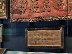 -中国闽台缘博物馆