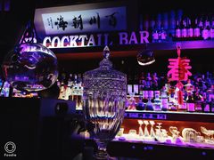 -鸡尾酒实验室酒吧(隆礼路店)