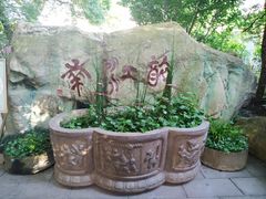 -千滋百味·醉江澜花园餐厅(街道口店)
