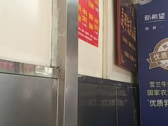 -铁朋小锅米线(玉川巷店)