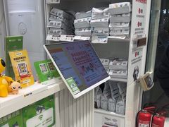 -悦宠动物医院(京丰分院)