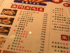 -澳门陈光记烧味饭店·LAB店(江宸天街店)
