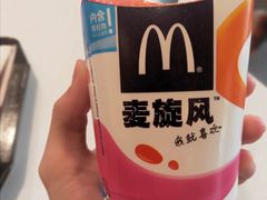 -麦当劳(潮南峡山得来速店)