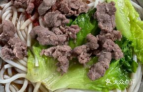 Beef Tendon Rice Noodles