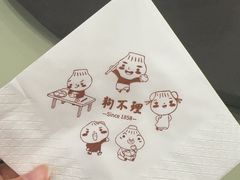 -狗不理(水上北路旗舰店)