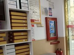 -郑远元专业修脚房(国顺东路店)