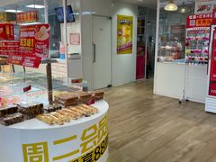 -味多美蛋糕(三元桥店)