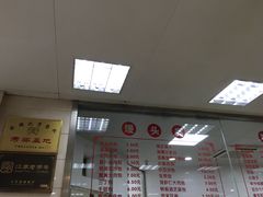 门面-常州糕团店(北大街新世纪商城店)