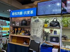 -爱革·奢品·鞋包·衣物·家居(博荟广场店)