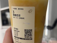 -喜茶(北京财富购物中心店)