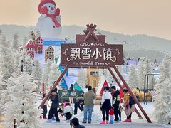 -盈香心动乐园