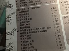 菜单-十面春风·江南面馆(崇宁路店)