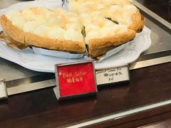 椰子奶油派-Pie Bird(新闸路店)
