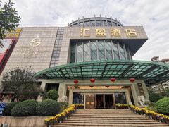 -顺德人家食府(黄金广场店)