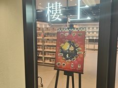 -楼上(尖沙咀店)