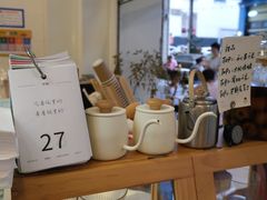 -叶太YETAI(良库店)