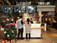 门面-卡朋厨房(289艺术园区店)