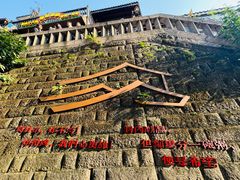 -重庆十八梯传统风貌区