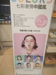-倾城宝贝儿童摄影(合肥店)
