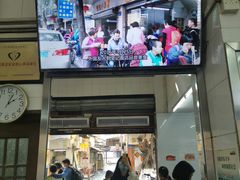 门面-坚记面店(一德路店)