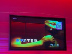 -音乐派KTV(太古里晶融汇店)