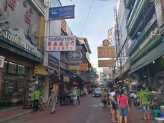 -唐人街(耀华力路)