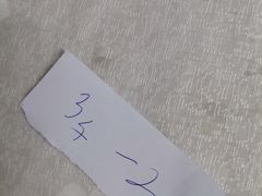 -醉贤居