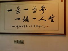 -一叶一世界•素食餐厅(环球中心店)