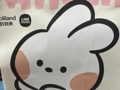 -好利来(朝外店)