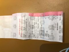 账单-翡翠36餐厅(浦东香格里拉店)
