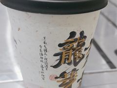-莓超疯(浦西万达店)