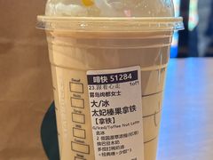 -星巴克(徐州苏宁广场B1店)