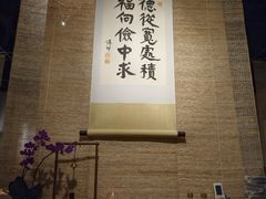 -十二舍·湯物素煮(江泰潤政店)