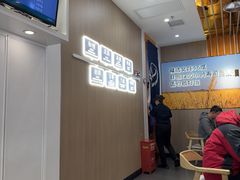 -吉野家(回龙观同成街店)