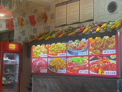 -阆辣荟餐饮(老味道8年·古城店)