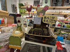 -DK45丹麦家居生活馆·依诺维绅(798店)