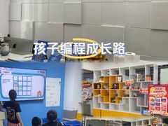 -童程童美·信息学竞赛·乐高机器人编程(龙华校区)
