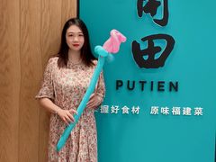 -莆田餐厅PUTIEN(武商MALL店)